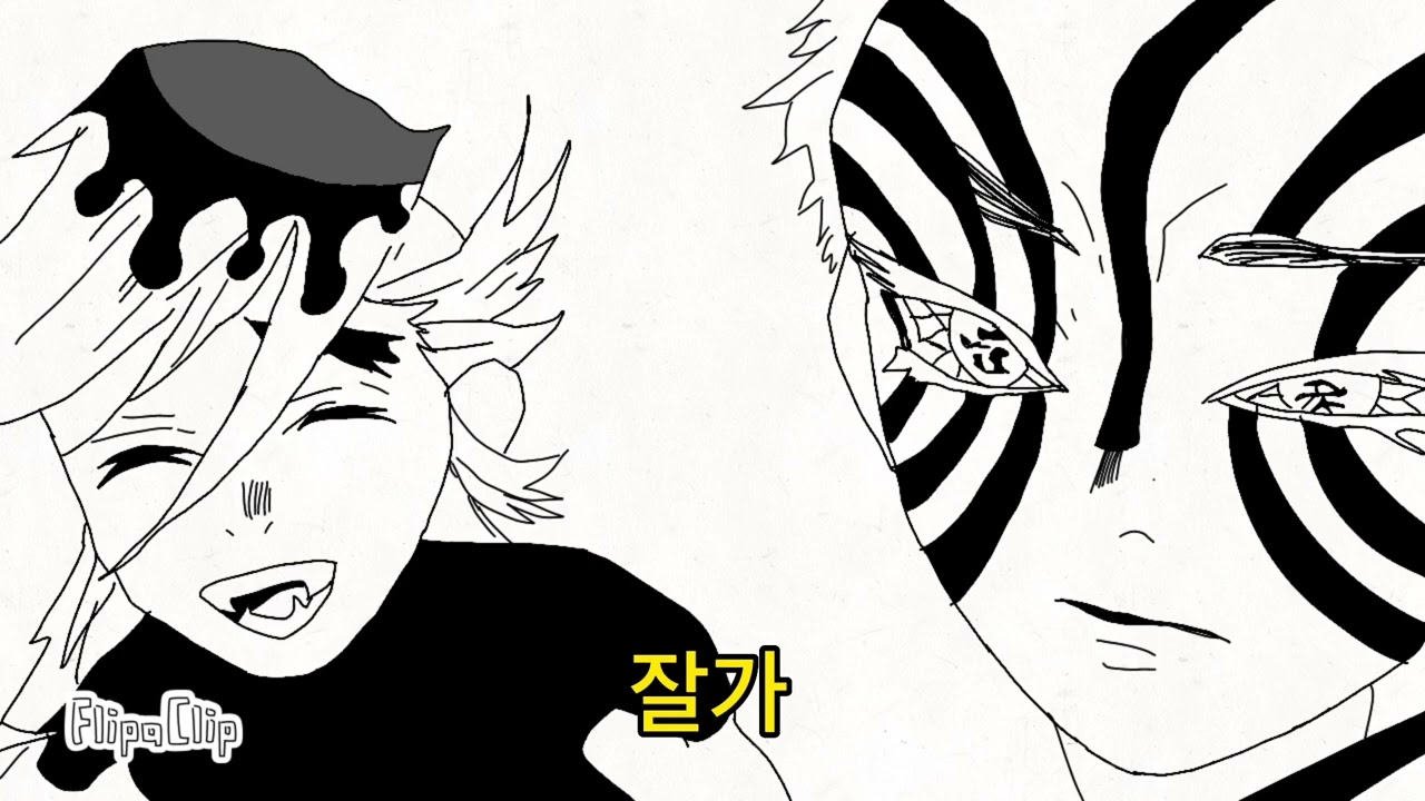 재편집 상현소잡 코쿠시보 등잔 [팬메이드]