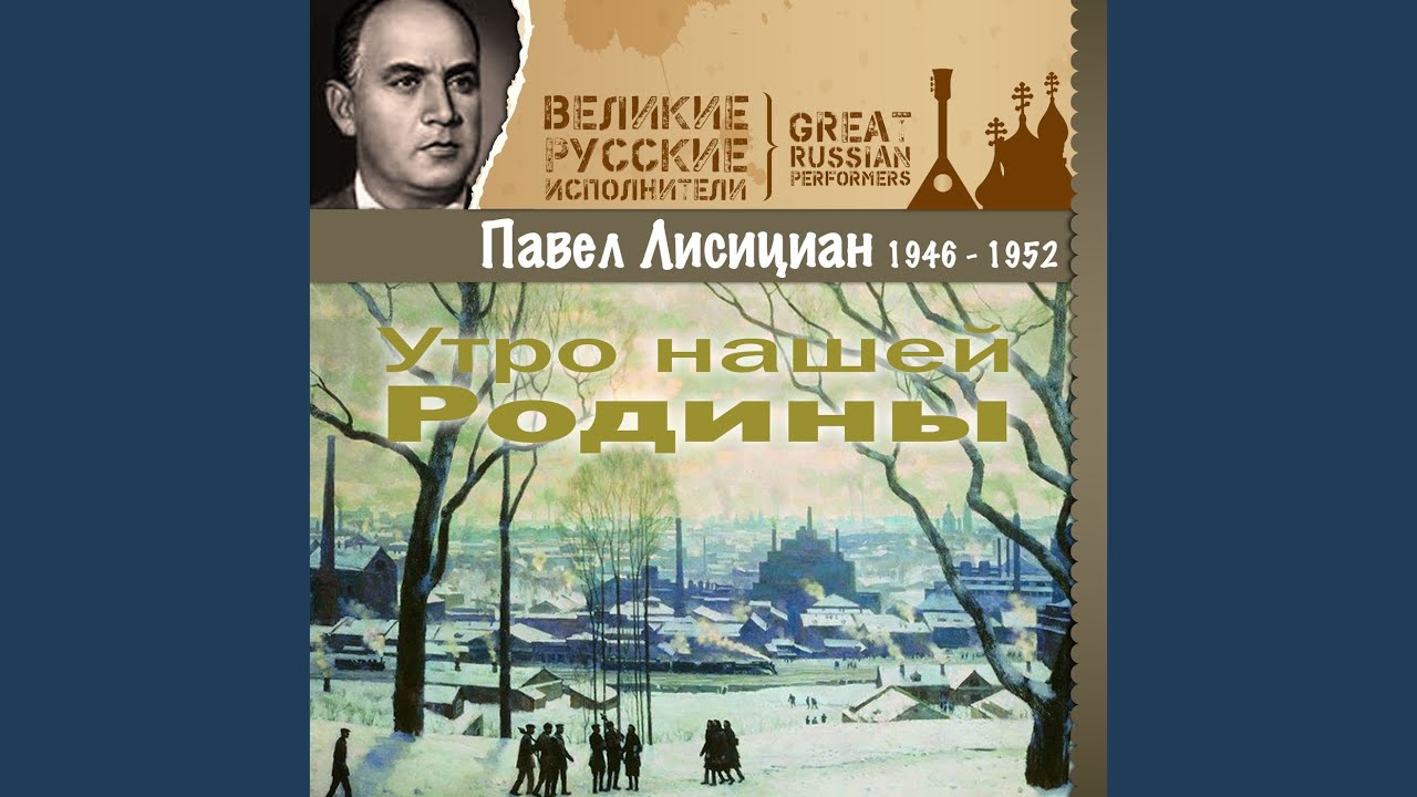 Сын