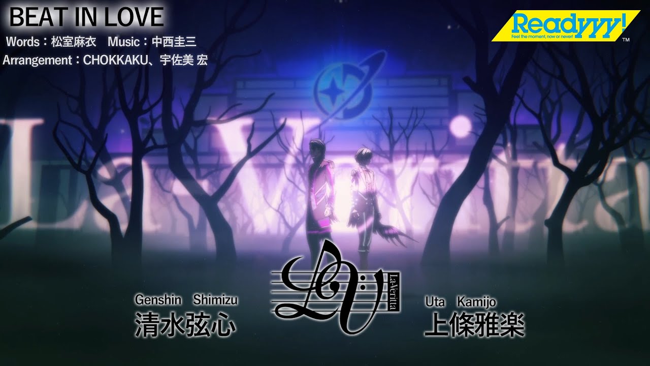 『Readyyy!』La-Veritta（ラヴェリッタ）MV（フルVer.）～BEAT IN LOVE～