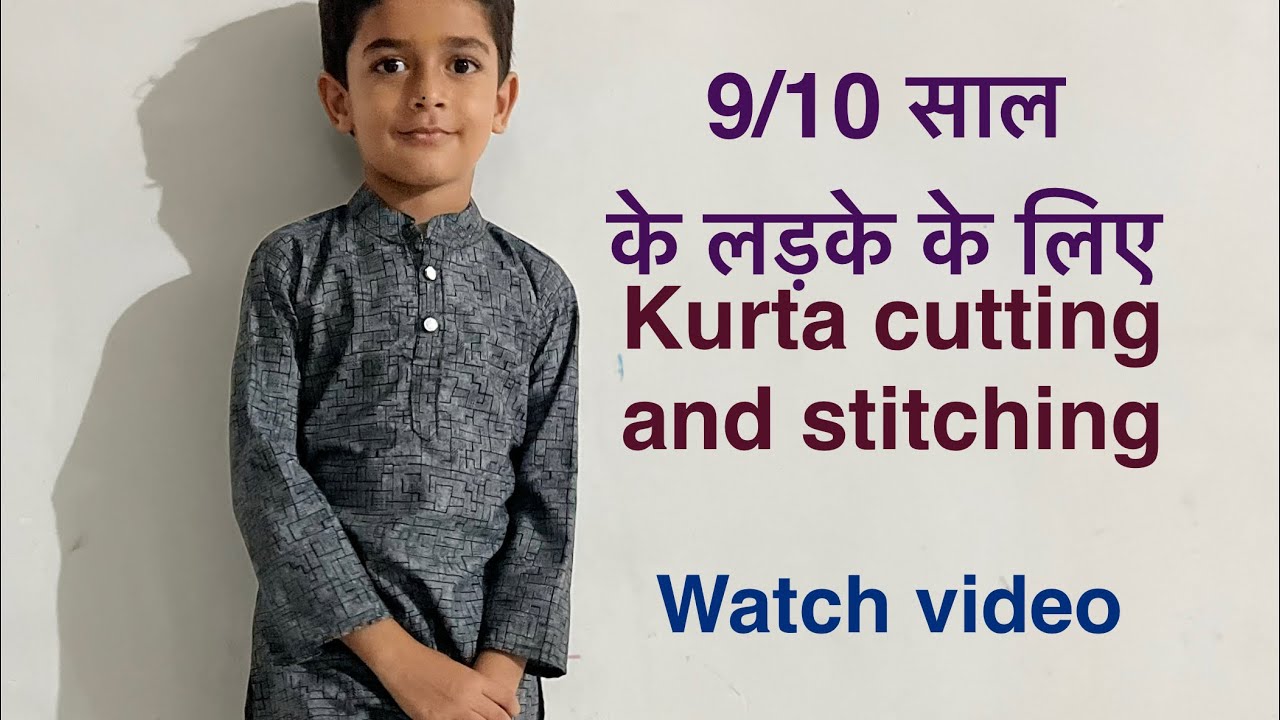 9/10 साल के लड़के के कुर्ता cutting & stitching // boys kurta // designing Kurta // all type Kurta