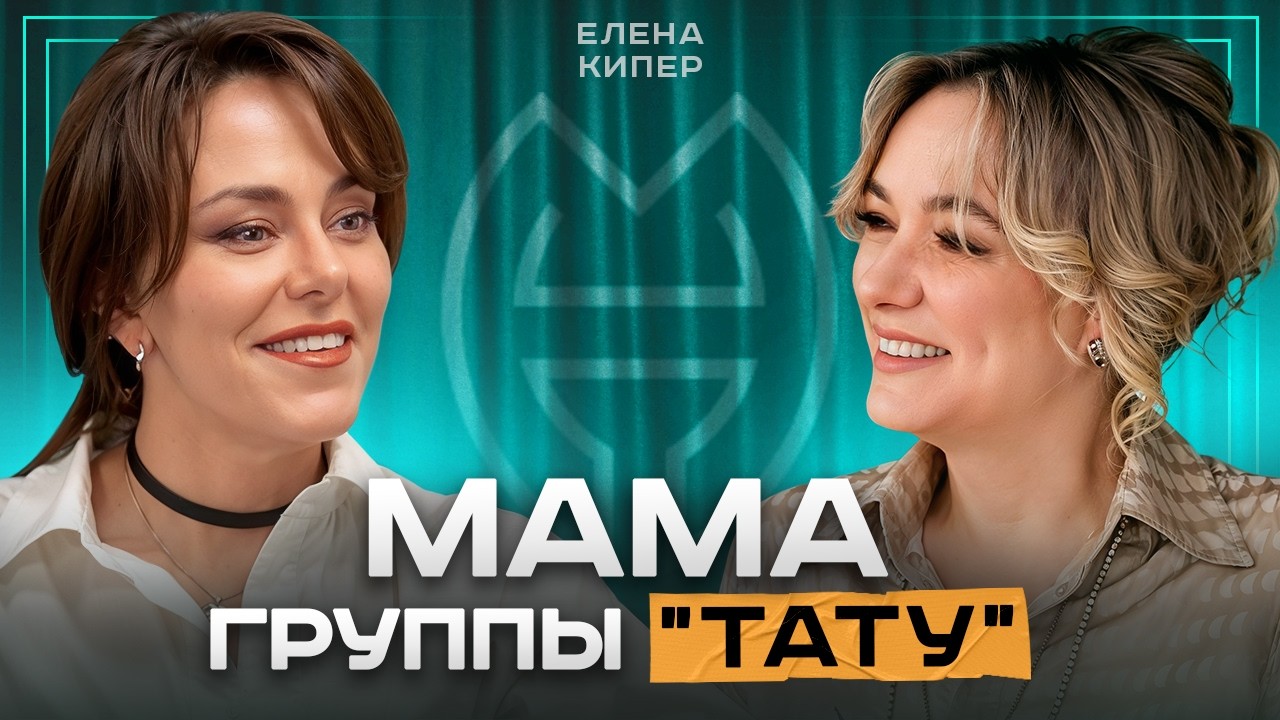 Родила на Евровидении — и Чуть Не 
