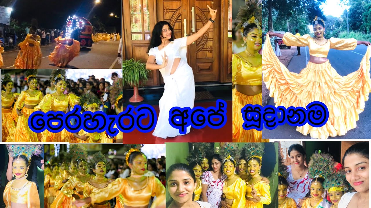 අපේ දරුවන්ගේ සතුට 😍|පාන්දර වෙනකන් නැටුවා🥰💪| Perahara Memories 🤍🧚|රණ හංස නර්තනය 💃🏼😇.