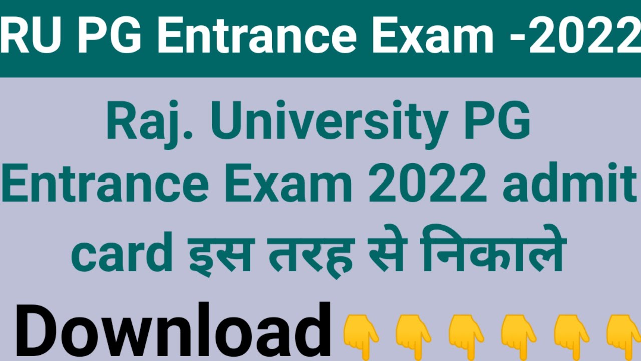 #Raj. University PG Entrance exam 2022 admit card#RU pg entrance exam admit card kaise download kre#