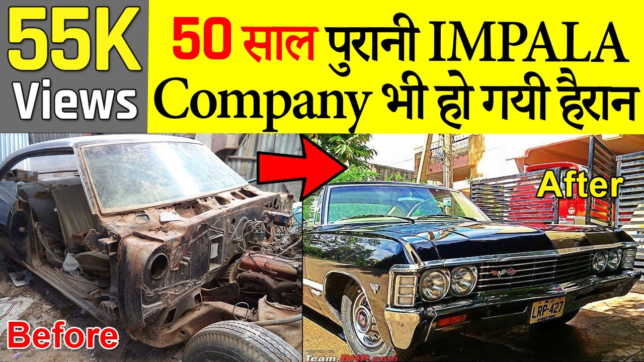 327BHP 5000CC V8 CHEVY IMPALA Restored | India - Infoinsta