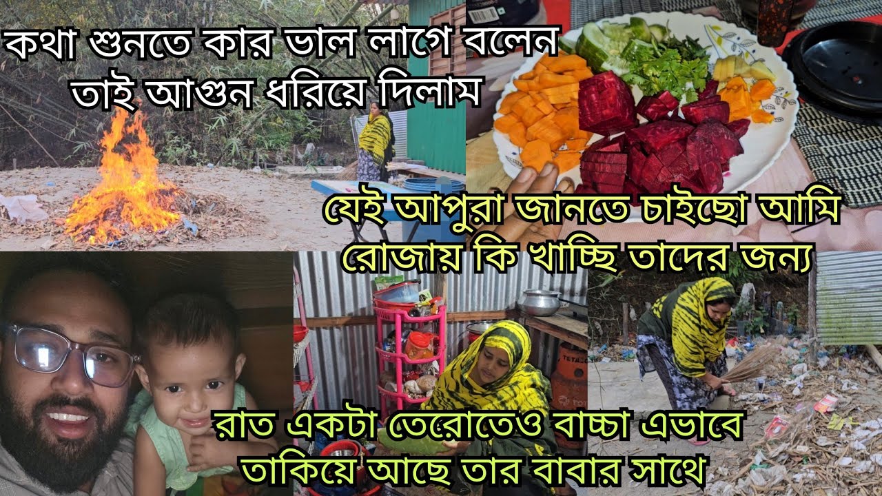 সবকিছু পুরানো শেষ এখন শুধু চলে যাওয়ার বাকি/ সবাইকে খুশি করতে গিয়ে নিজের হাসি কখন ভুলে গেছি জানিনা