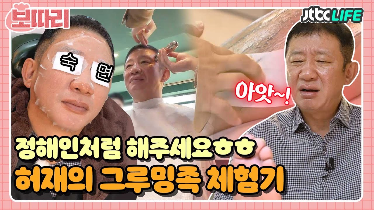 [보따리] 