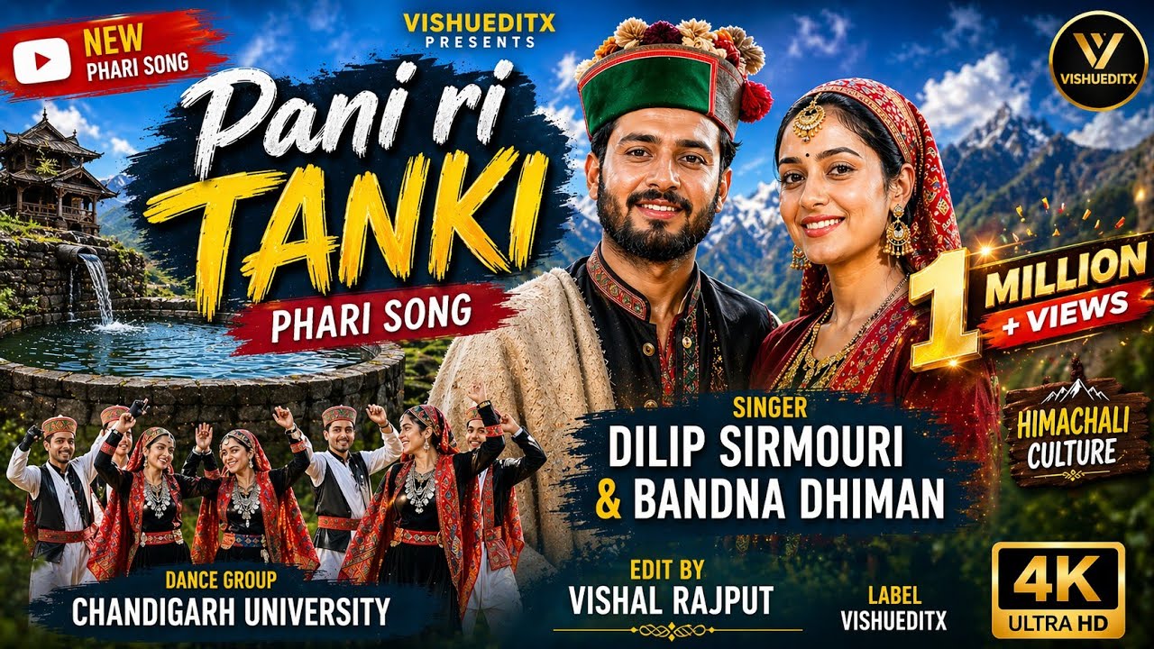 Pani ri tanki||Phari dance natti||Dilip Sirmiuri/Bandna Dhiman||Latest Phari song||Vishueditx