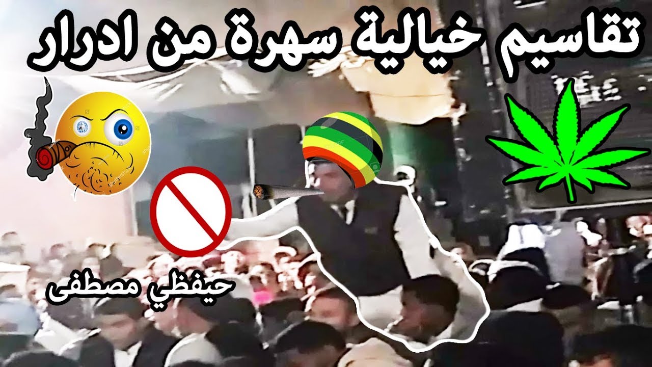 تقاسيم عود خلوية للفنان مصطفى حيفظي من سهرات ادرار  عامة طايحة 100%