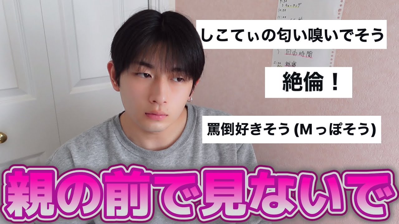 第4回視聴者さんののり弁への偏見集めてみた