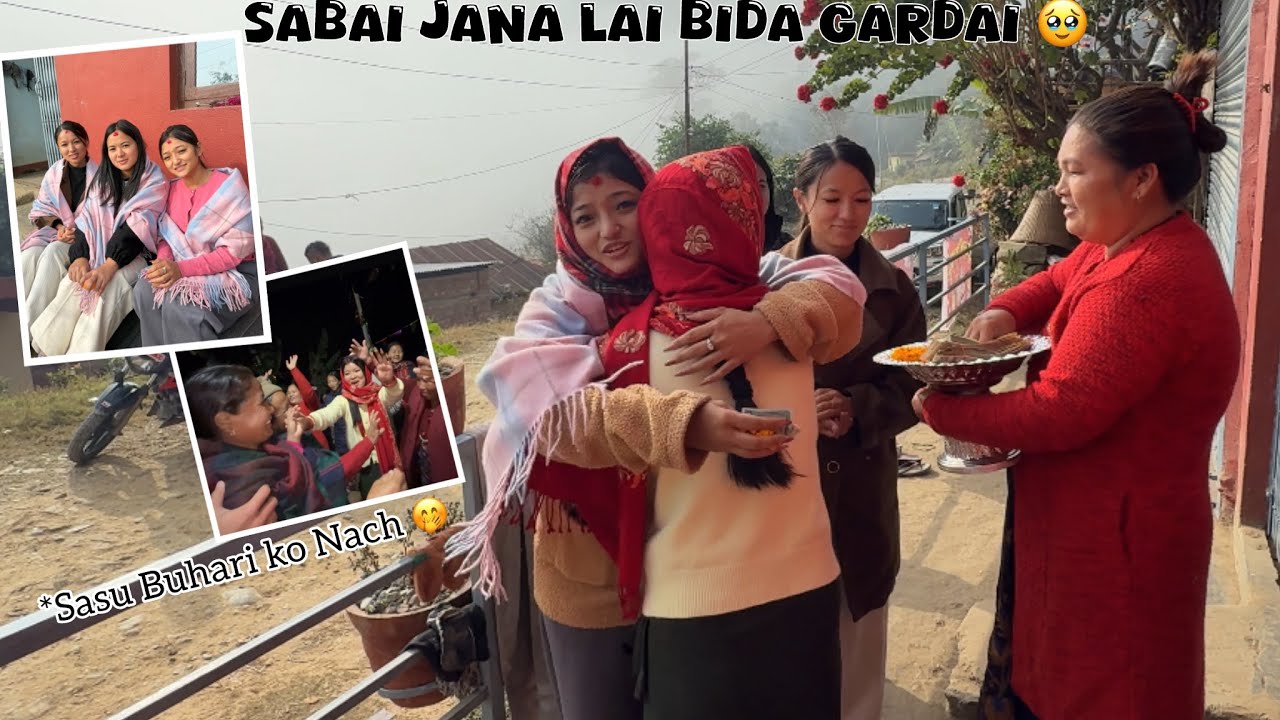 SABAI JANA LAI BIDA GARDAI 🥹 || SASU-BUHARI KO NACH 😁 || Anjali Magar 