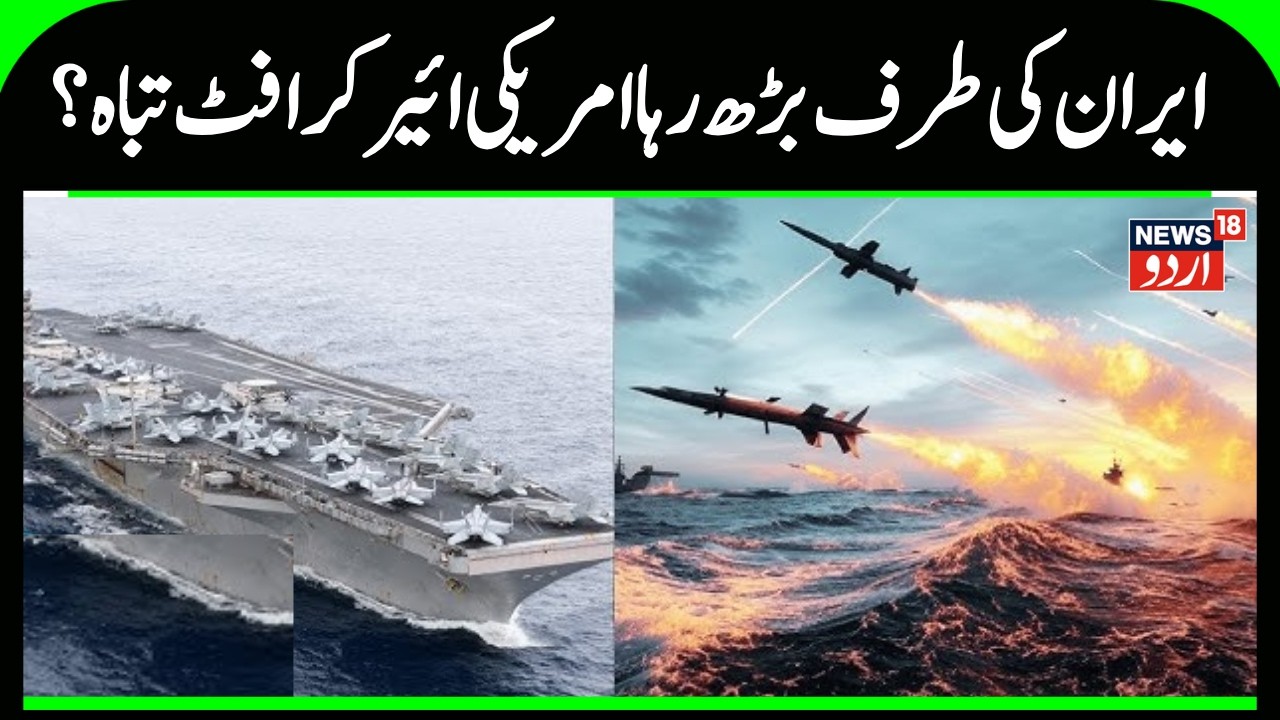 US Navy Ships Collide in Caribbean | Missile Destroyer Hits USNS Supply During Refueling | N18G
