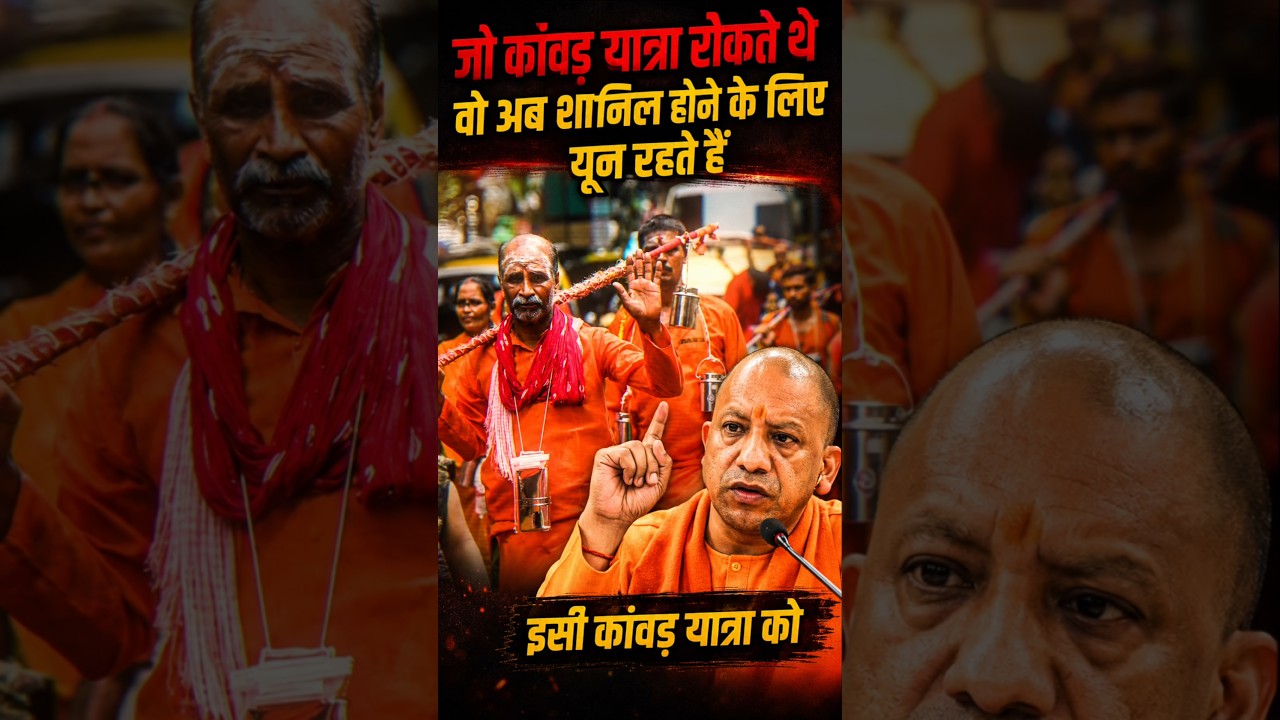 Those who opposed Kanwar Yatra and Durga Puja yesterday, are they ready to wear saffron today? | Big Political Discussion |