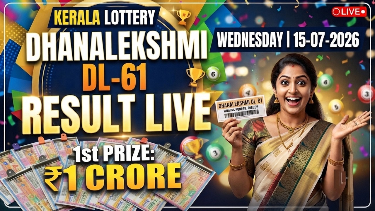 Kerala Lottery Result Today Live | DL-61 Dhanalekshmi | 15-07-2026  #keralalotteryresulttoday