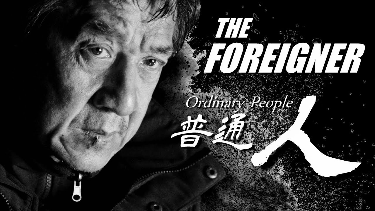《さーみぃ訳詞Ver.》ザ・フォーリナー 主題歌「普通人」訳詞付