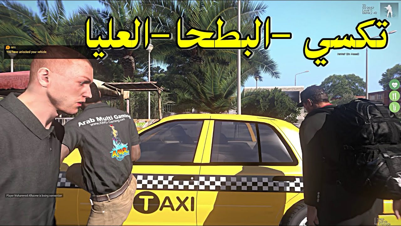 واشتغلنا كدادين على تكسي ARMA III