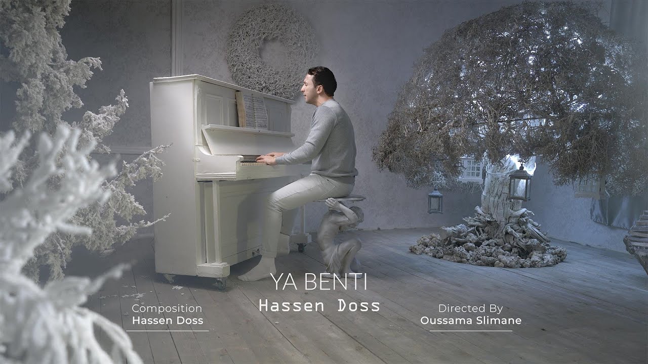 Hassen Doss - ya Benti [Official Music Video] | [حسان الدوس - يا بنتي [فيديو كليب