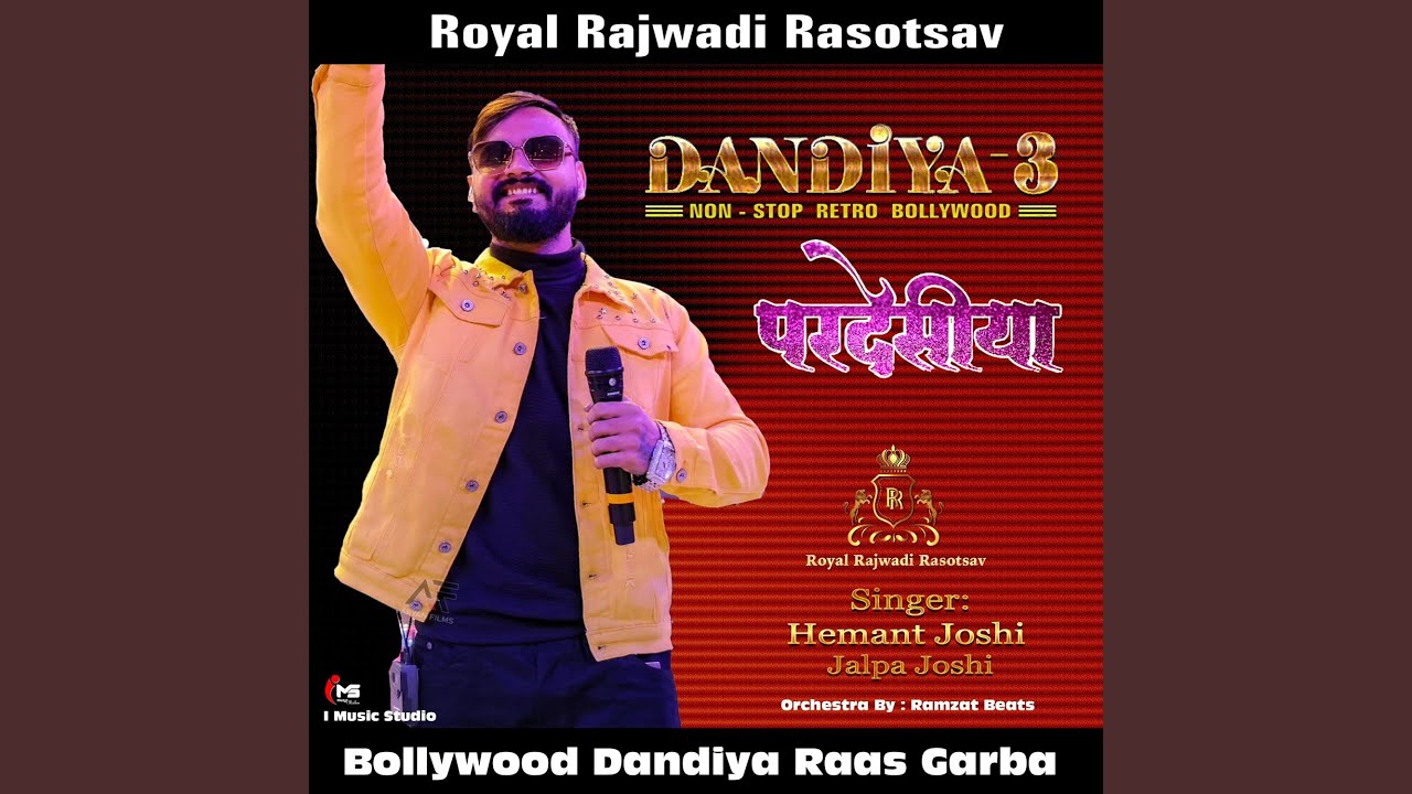 Royal Rajwadi Dandiya 3 Bollywood Retro Raas Garba