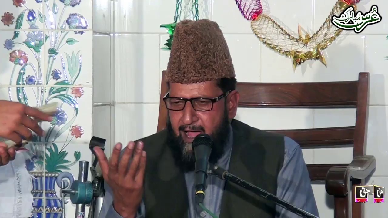 Shahadat Imam Hussain - New Latest Taqreer Bayan - Maulana Zafar Iqbal Chishti - Kalra Punwan