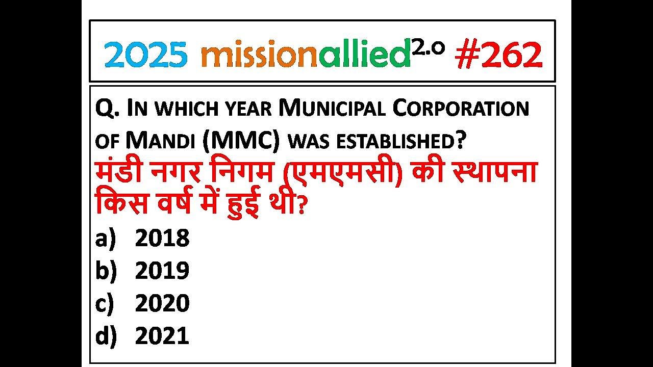 HPPSC/HPRCA HPGK TGT/JBT PAPER 1 HPRCA 2025  QUESTION || GK OF Himachal PRADESH