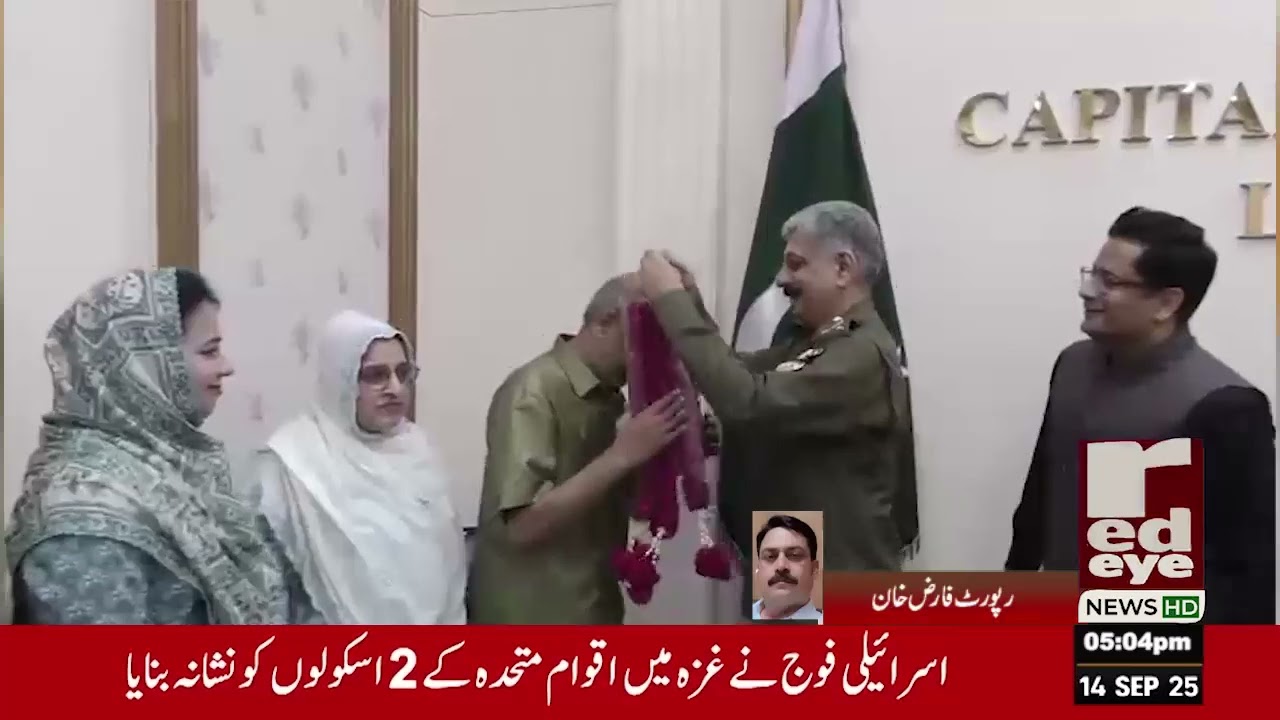 Farewell Ceremony Honoring Retired DSP Sohail Kazmi | CCPO Lahore Pays Tribute