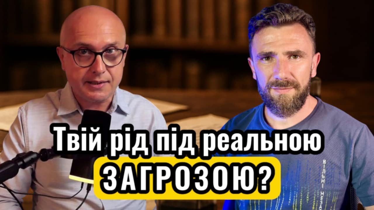 Як одна помилка в архівних документах може зруйнувати історію твого роду
