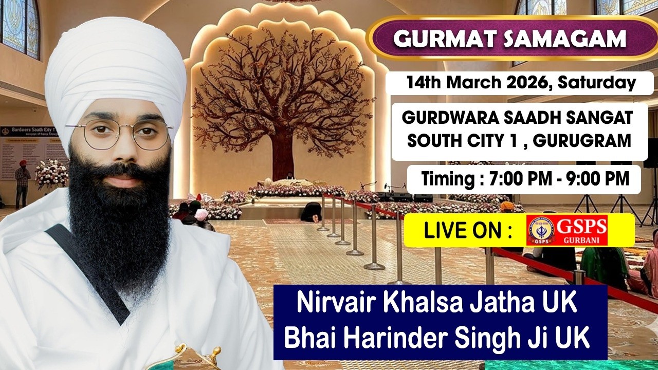 Nirvair Khalsa Jatha UK LIVE ! Gurdwara Saadh Sangat South City 1 Gurugram