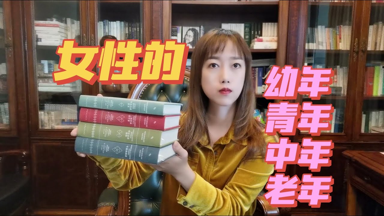 那不勒斯四部曲&middot;一部打開就關不上的女性史詩【Yvonne悅讀】
