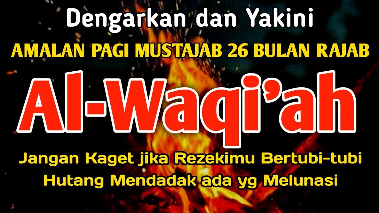 Yakini🔥Surat Al Waqiah Merdu, Al Waqi'ah Penarik Rezeki Dari Segala Arah, Al Waqiah 7x,Dzikir Pagi