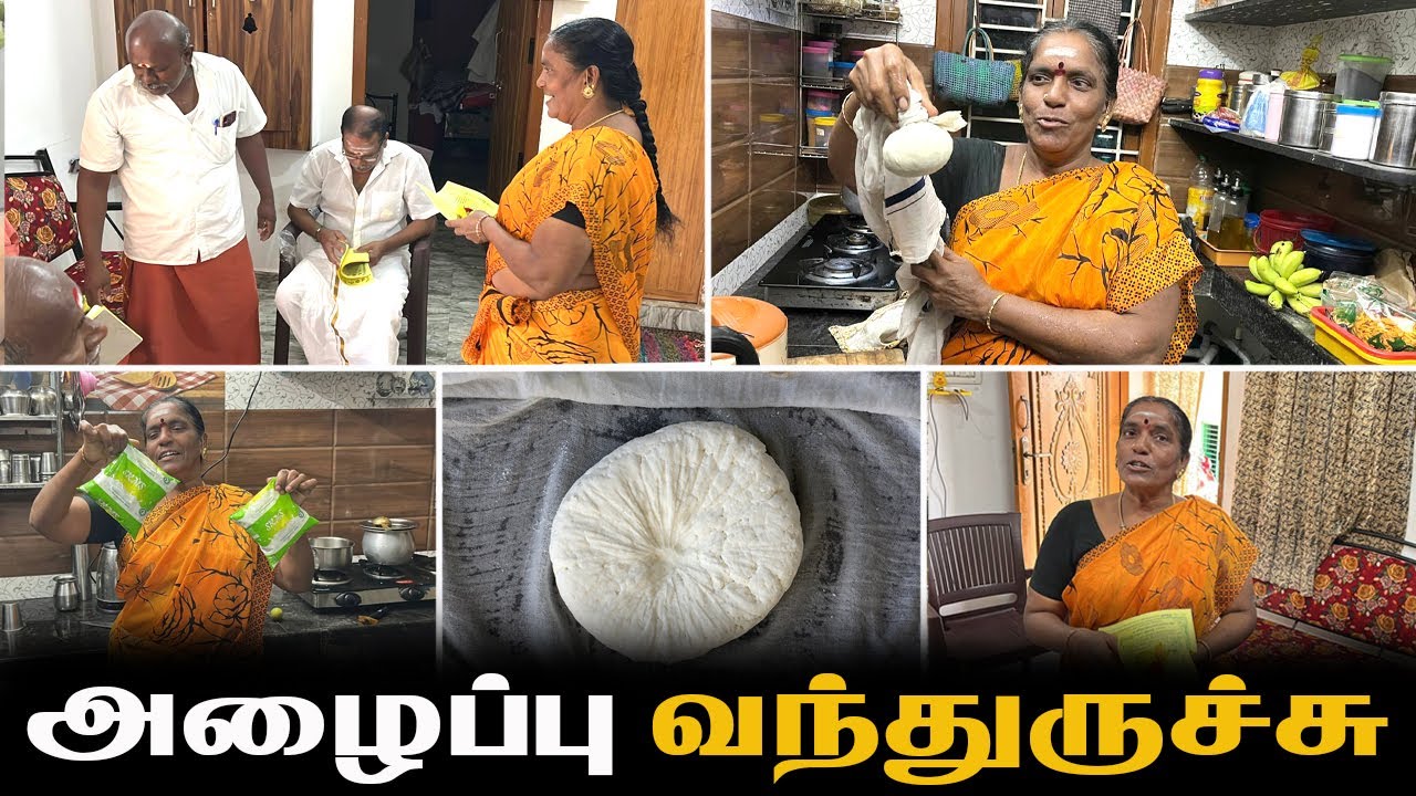 Result எப்படி வரும் தெரிஞ்சுக்காம தூக்கமே வரல🥲 @AmmaKaiPakkuvam 