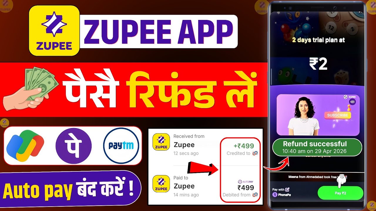 Zupee App Se Paise Refund Kaise Le || Zupee Studio Se Paise Refund Kaise Le || Zupee App Refund