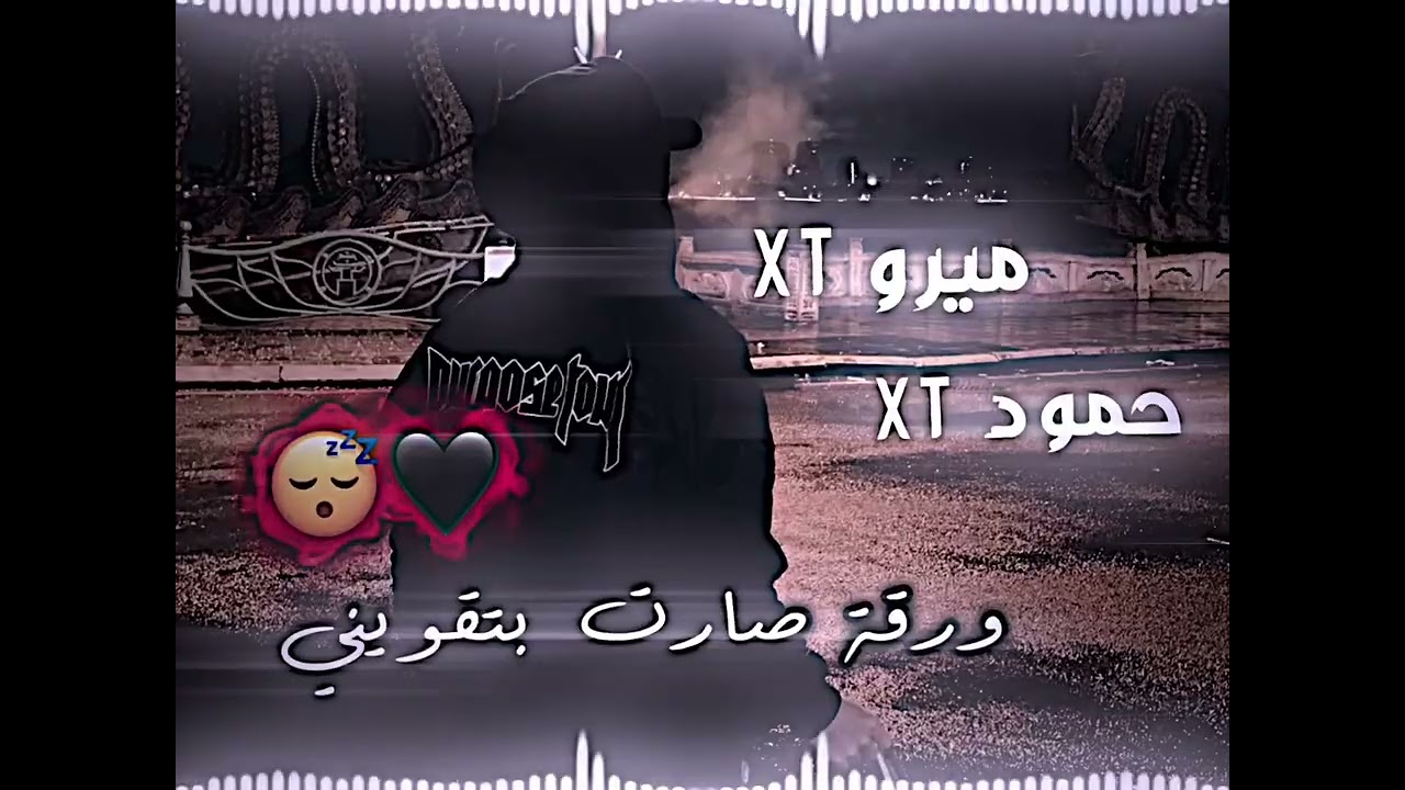 راب سوري حزين (ورقه صارت بتقويني Miroxt Hamudxt# رابofficial_video#سوري-عن-الخيانه#قصة_ حقيقية