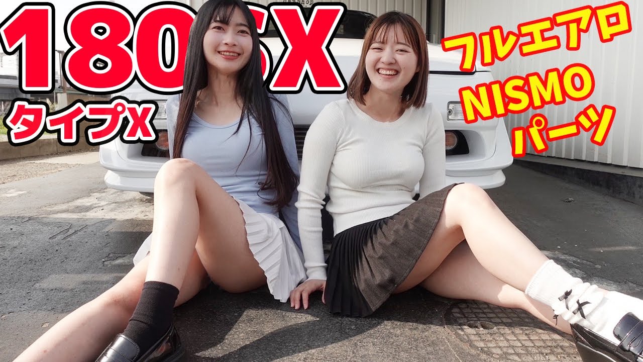 【日産180SX】後期の内装外装徹底レビュー。フルエアロなどカスタムポイントも紹介！【NISSAN】