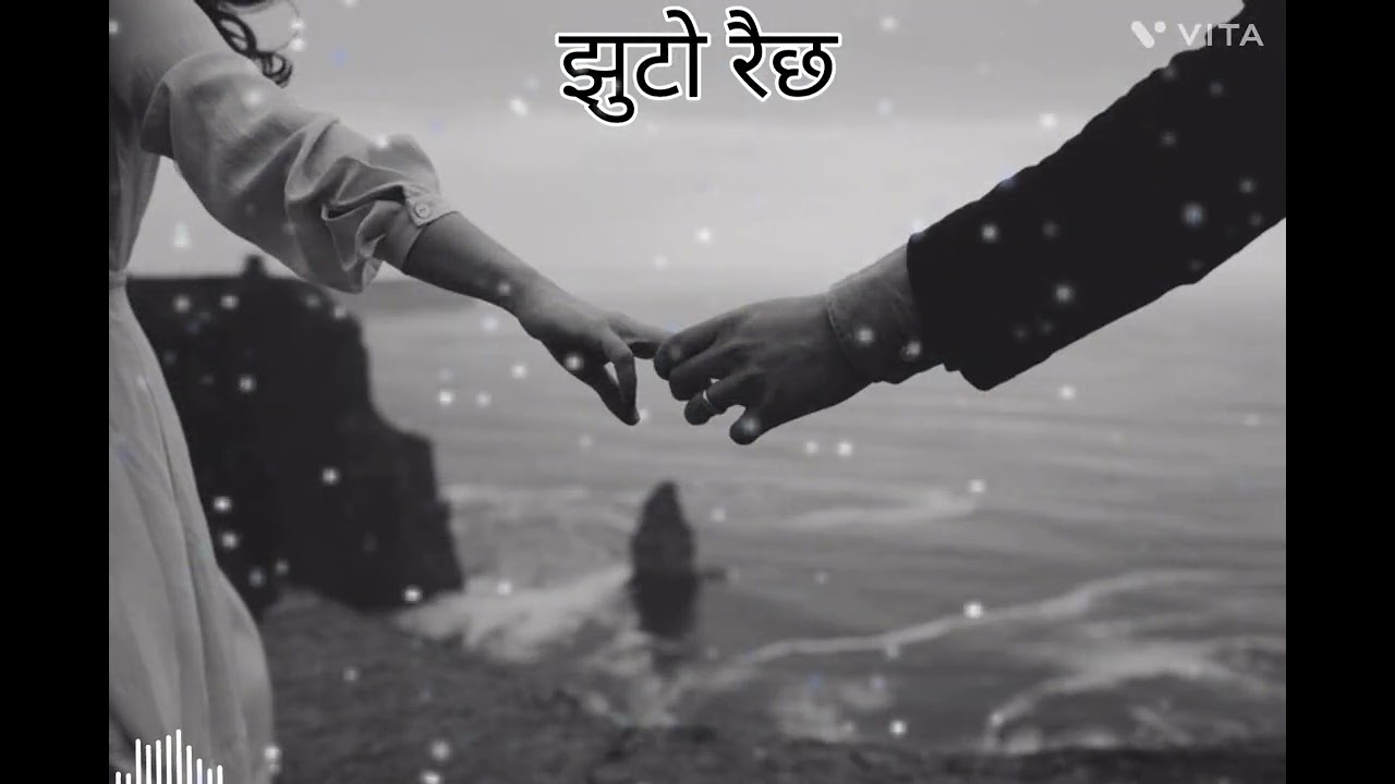 झुटो रैछ | Super Hit Nepali Song | Trending Emotional female version 2026 🇳🇵