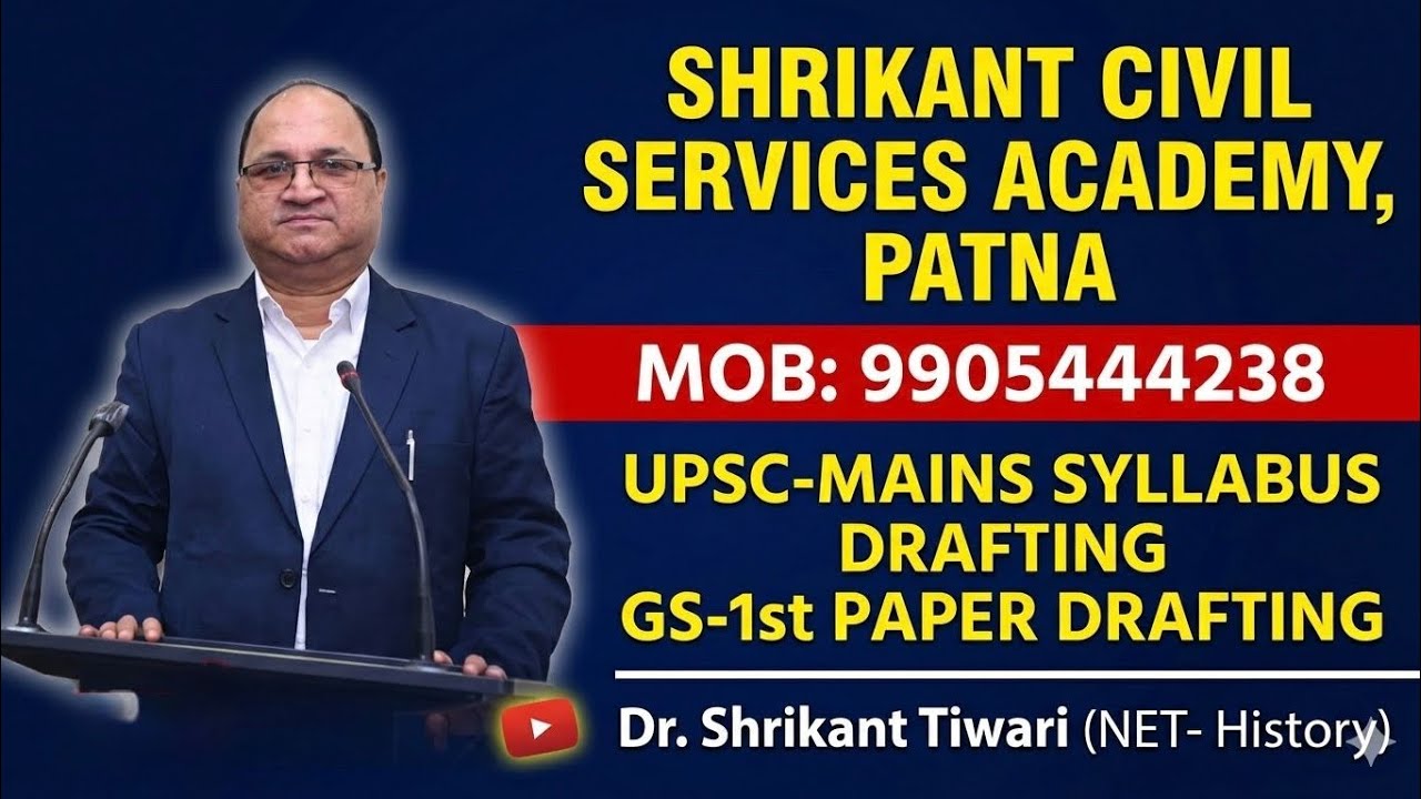 UPSC - MAINS  SYLLABUS  DRAFTING & GS- 1st DRAFTING #UPSC