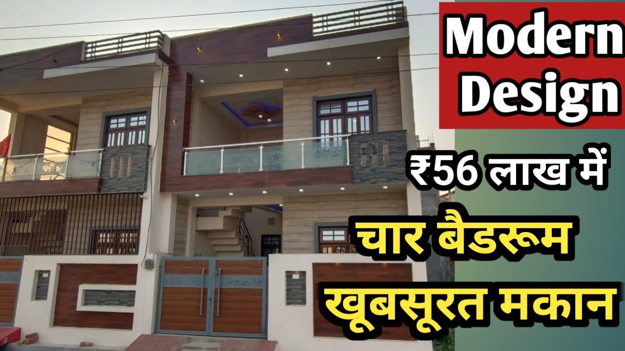 कृष्णा नगर मेट्रो, एयरपोर्ट, रेलवे की बेहतर कनेक्टविटी वाली लोकेशन में नए मकान उपलब्ध #propertylive