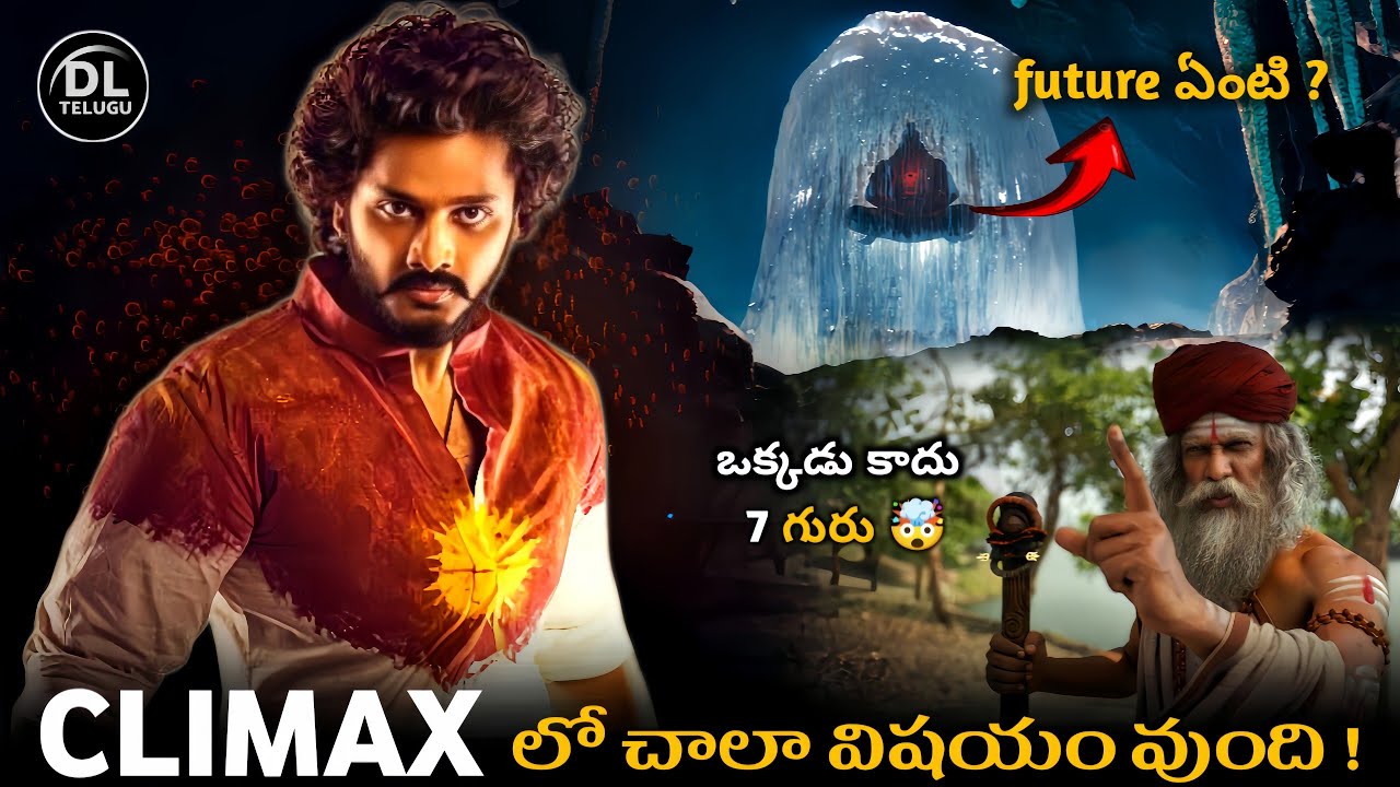 Hanuman Movie Climax Explained \ Hanuman Movie Ending \ Hanuman