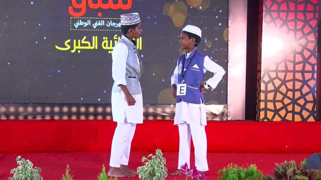 SIBAQ'19 Bidaya Conversation 1st Prize- Darussalam Thalassery
