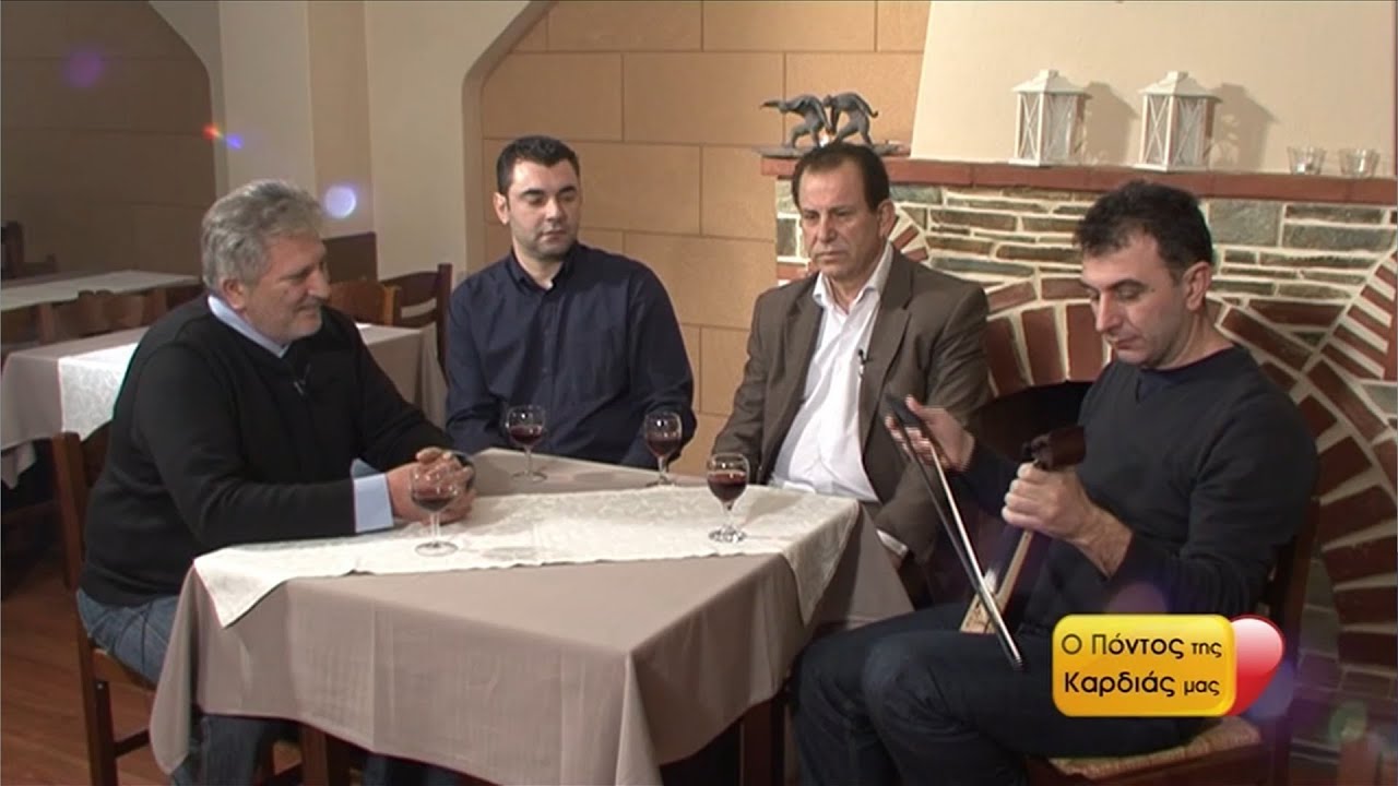 Ο Πόντος της καρδιάς μας, με τον Αχιλλέα Βασιλειάδη - Επ. 3