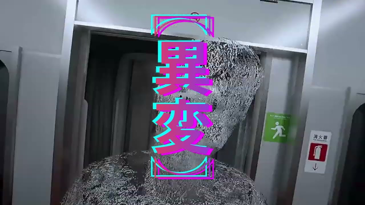 【８番のりば】＃００１ はじめての実況#8番のりば #ホラーゲーム #VTuber