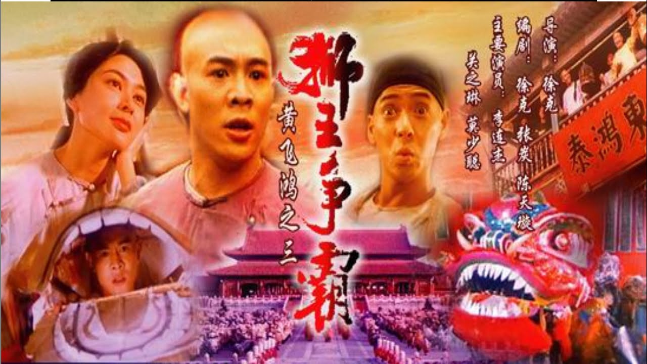 Phim Hoàng Phi Hồng 3 Sư Vương Tranh Bá 1992 Tập 8(Tập Cuối)