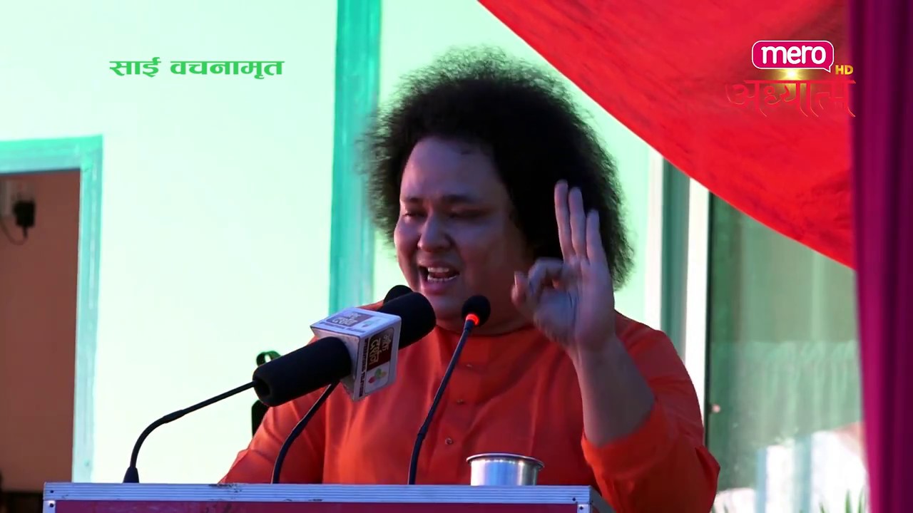 SWAMI SANJAY SAI BABA (Guru Purnima Bises Prawachan) = Mero Adhyatma