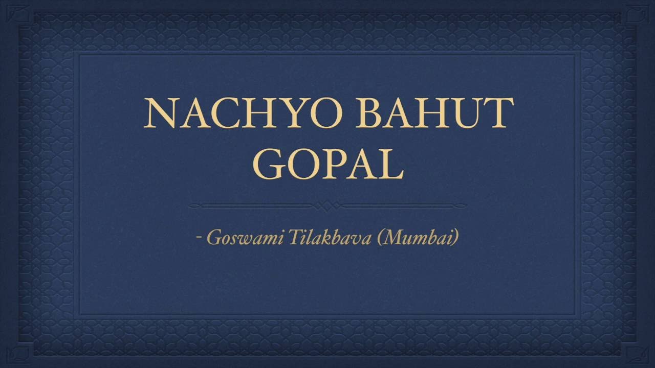 Nachyo Bahut Gopal (Pushtimargiya Haveli Sangeet Kirtan) | Tilak Goswami