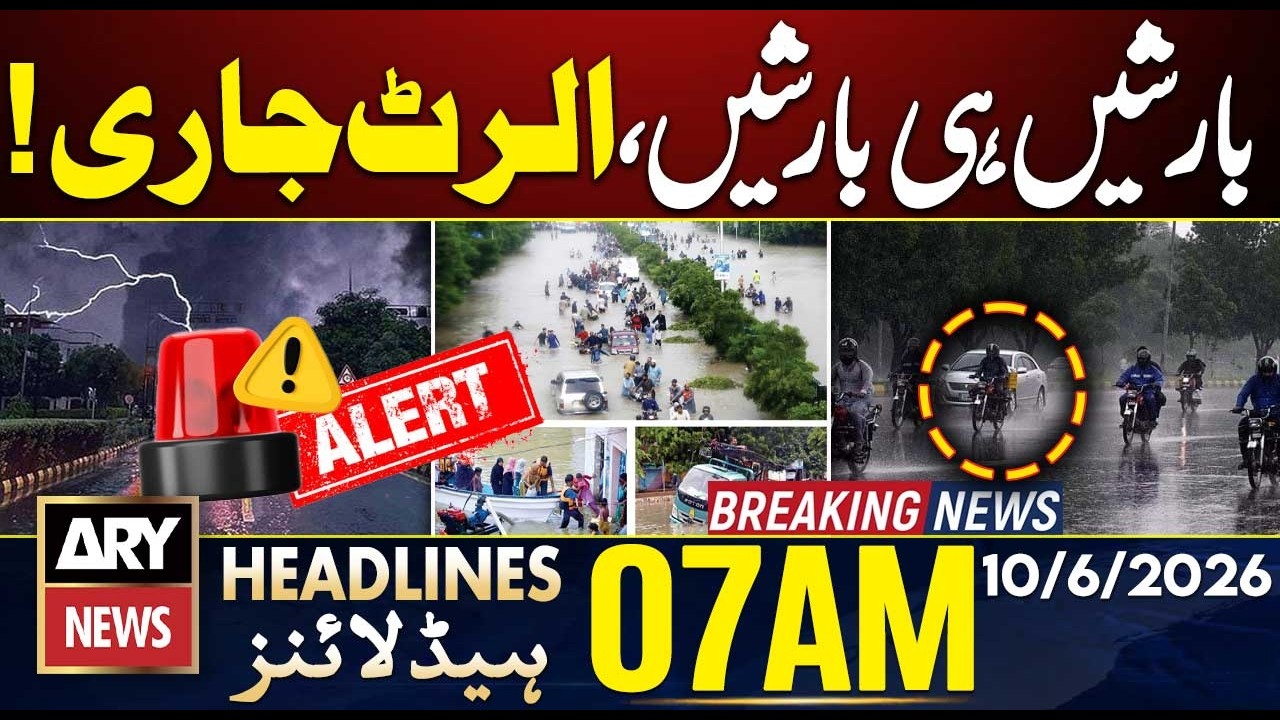 Heavy Rains Alert Issued! | ARY News 7 AM Headlines | 10th June 26