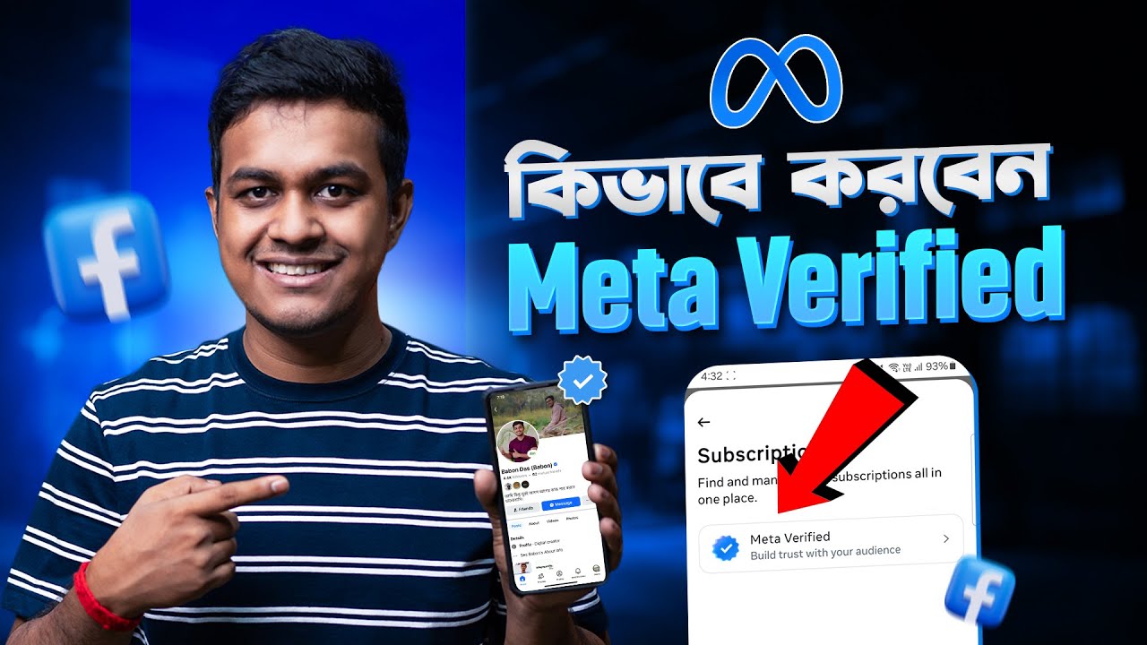 How to Verify Facebook Account | Facebook Blue Tick Verification 2025 | Meta Verified