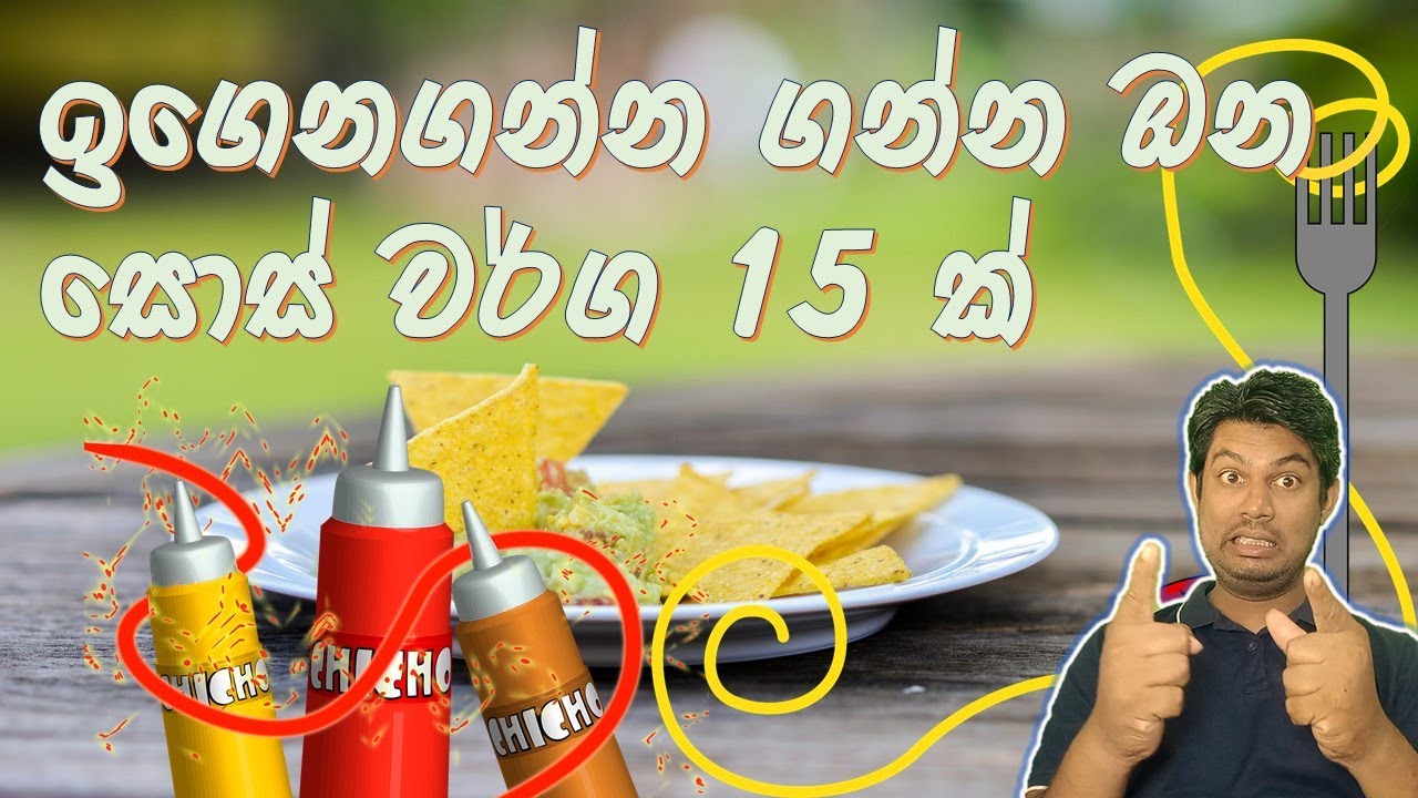 15 Most Common  Continental Sauce did You Know About This - Free Hotel School