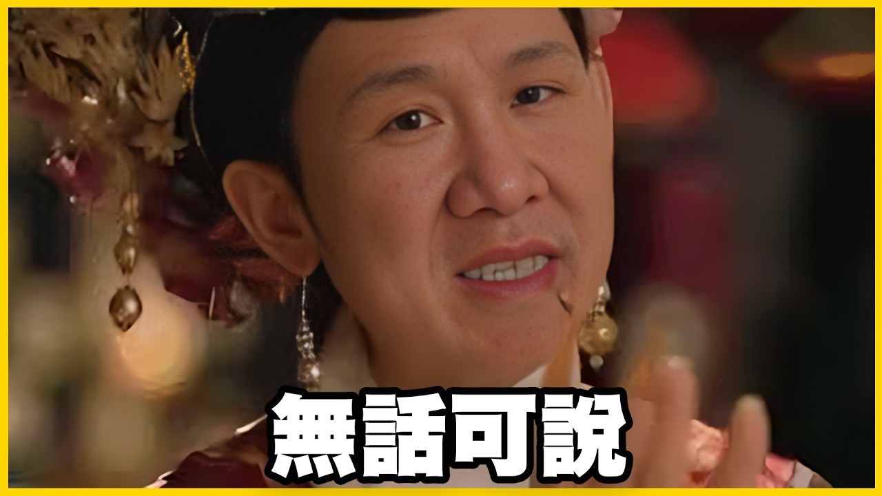 【館長精華】台灣一旦玩政治就很難生存下去，替中國發聲卻引起一片撻伐！