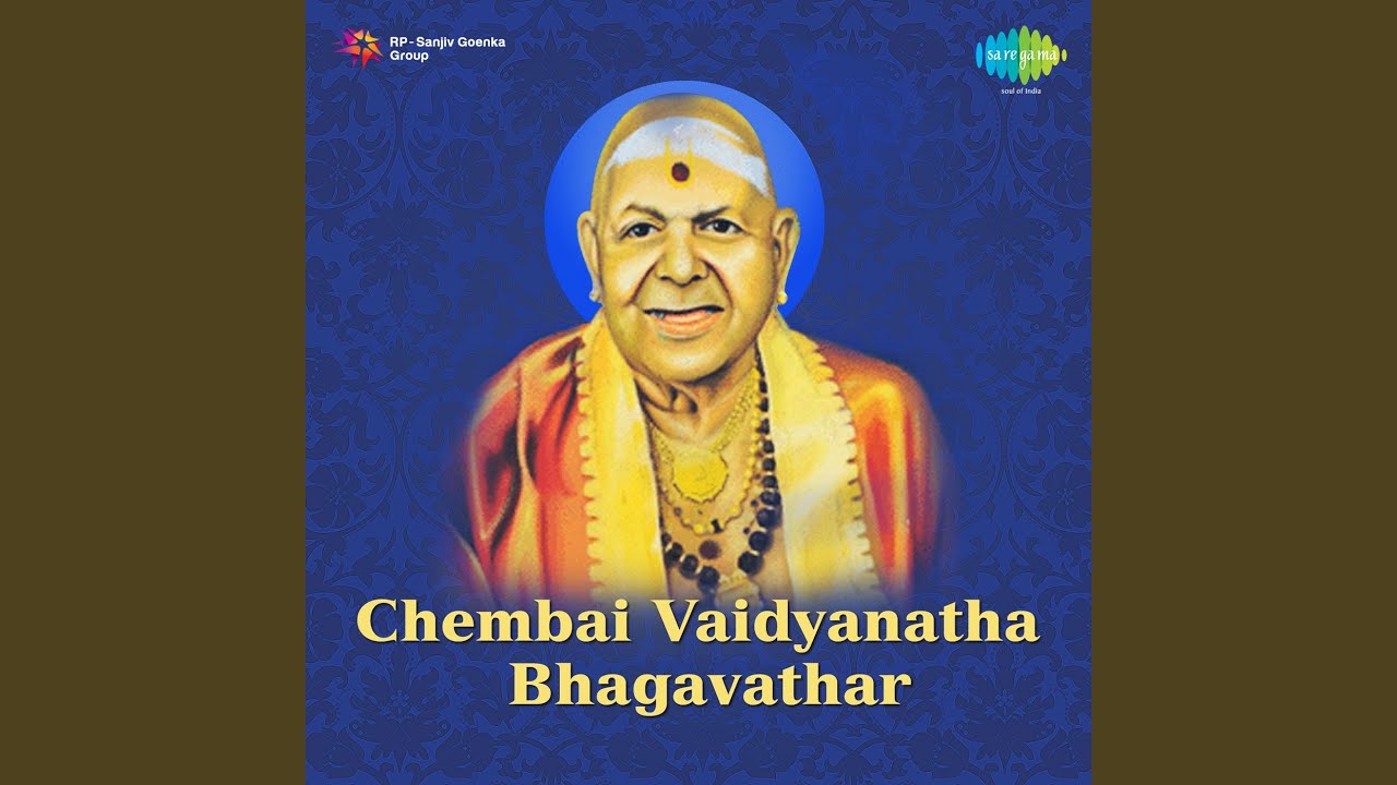 Rara Muralidara (guruvayoorappan Song)