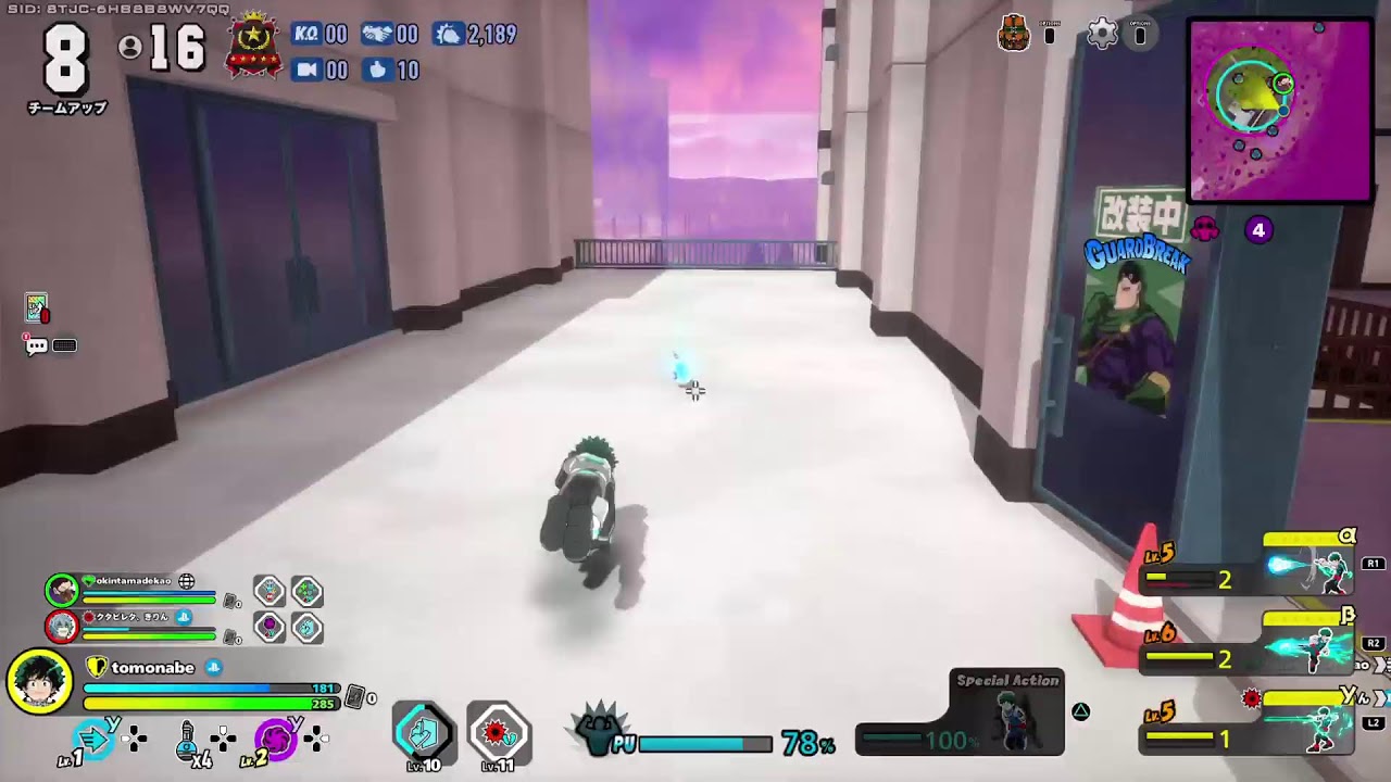 ヒロアカUR　ps5