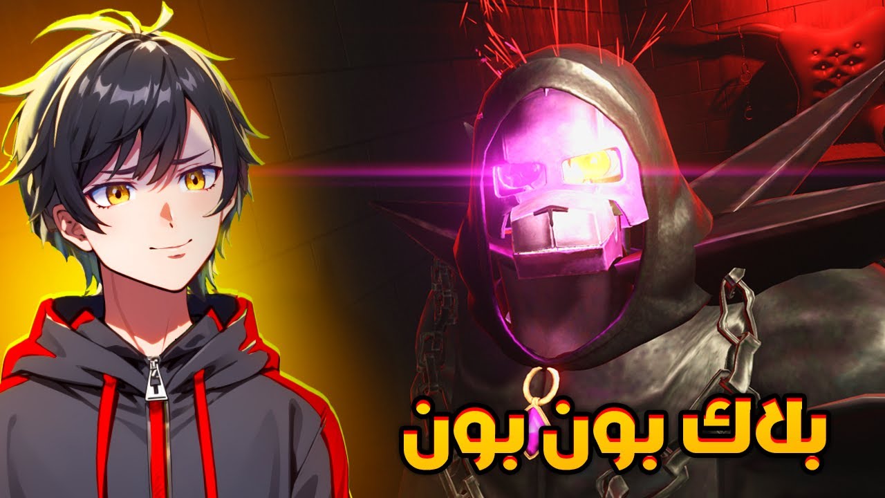 الانتقام المقنع : أول لعبة رعب من يوتيوبر مشهور 😱🔥The Masked Vengeance: Chapter 1 Demo