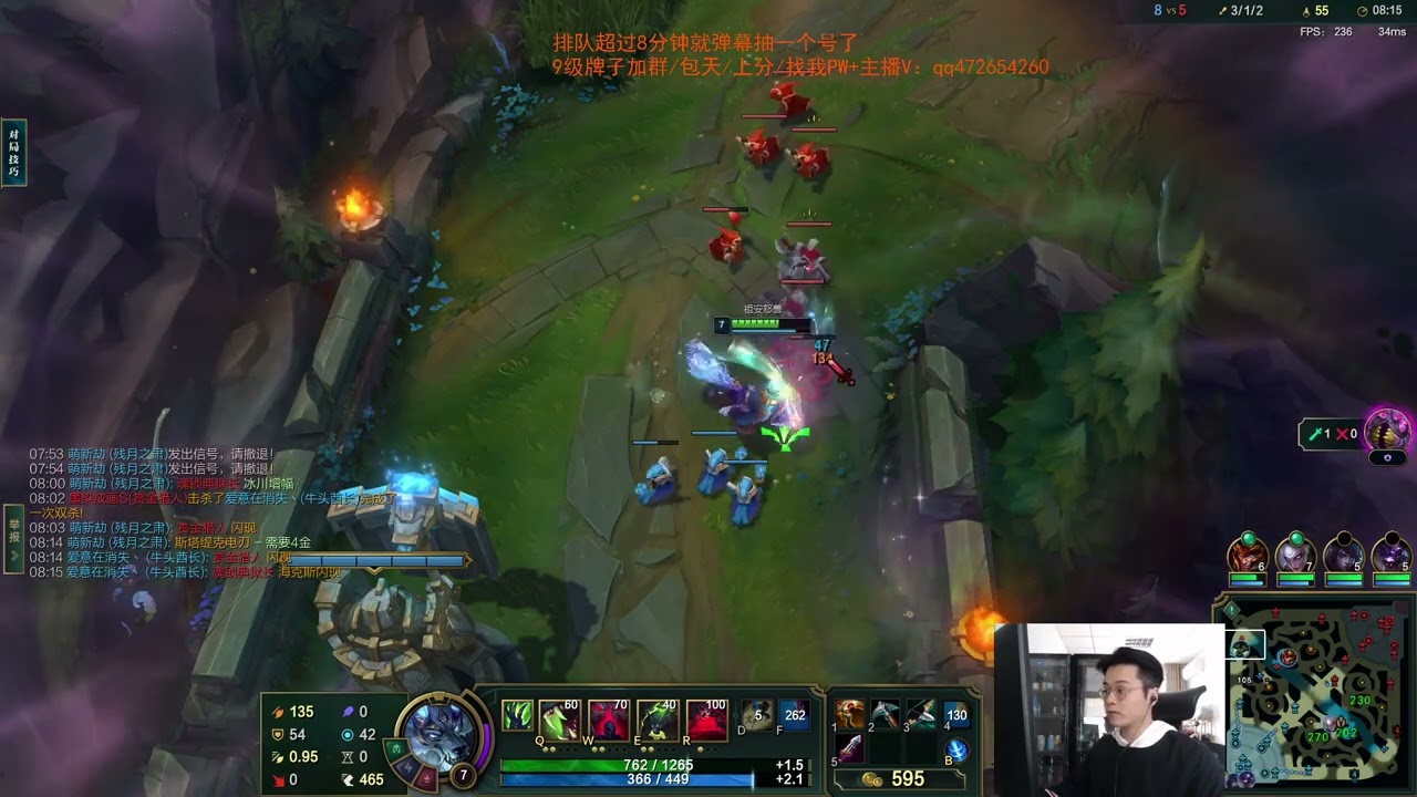 Wolfking Warwick vs Fiora CN server E1